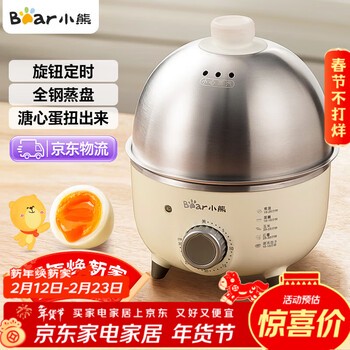 今天，我和鸡蛋有个约会！