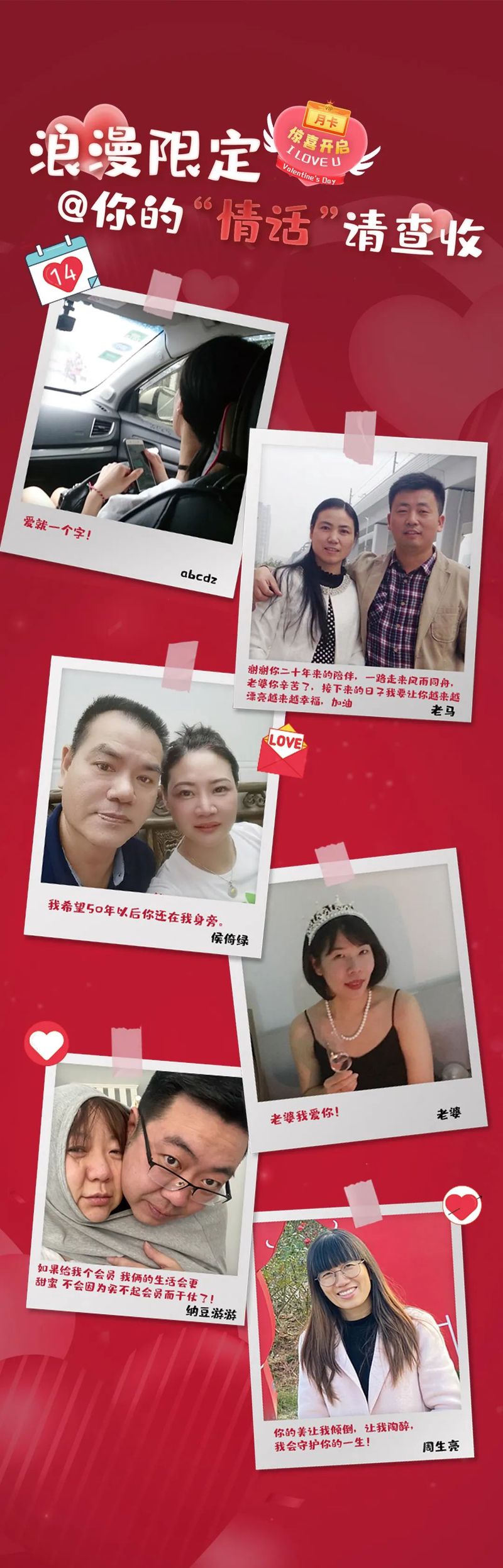 电视剧最浪漫的情话? 电视剧最浪漫的情话?