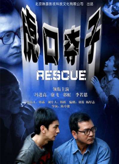 o故事系列在线丨第25小时的秘密