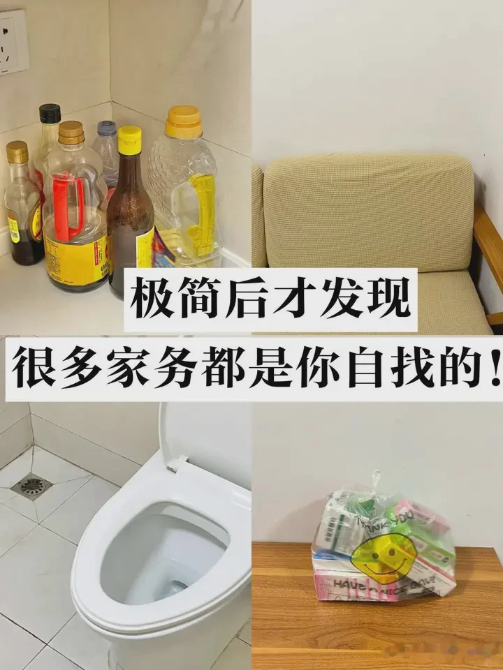 干家务活的日记! 干家务活的日记!