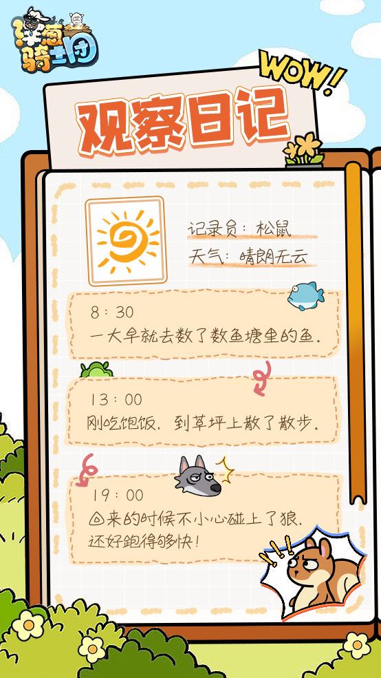 今天，我与云朵的对话！