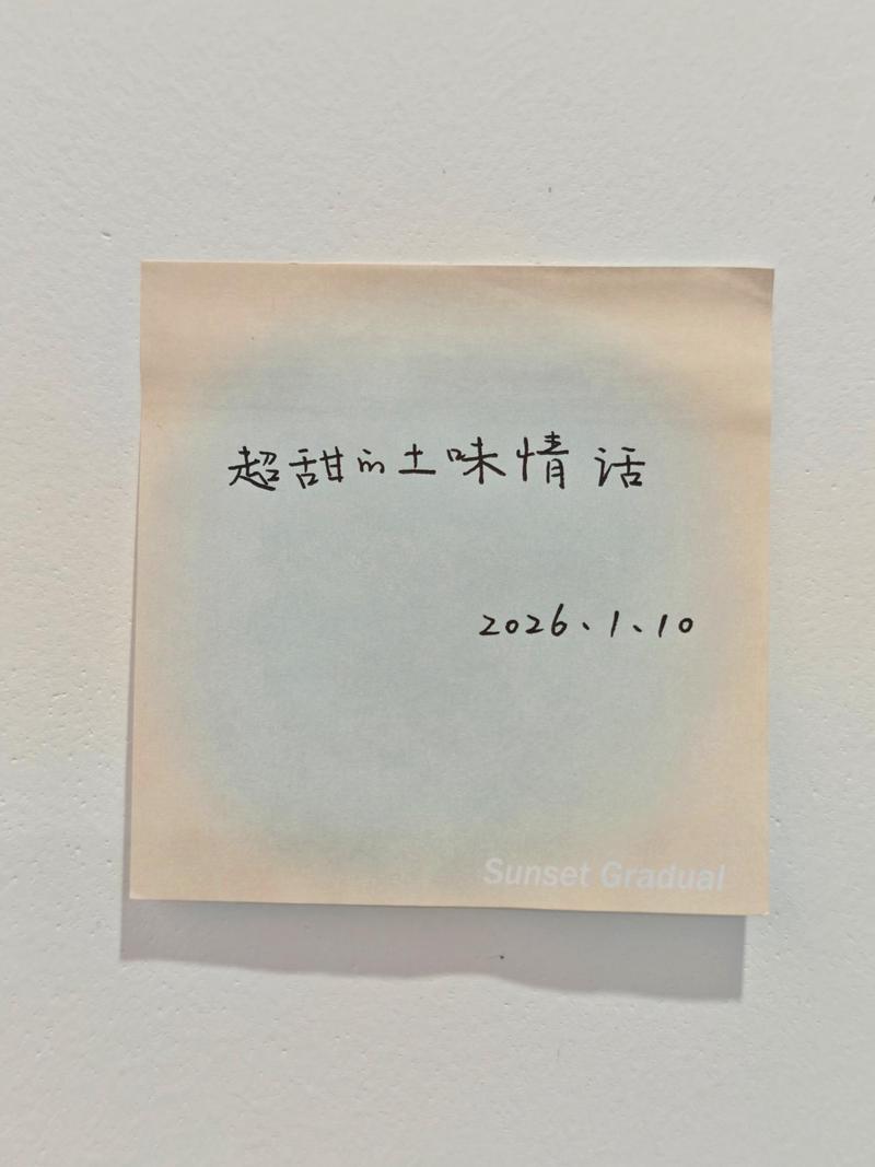 情话之甜，如蜜糖般融化心房！