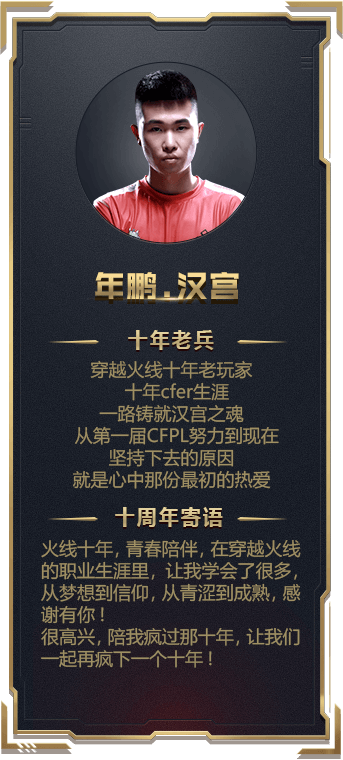 枪林弹雨中的爱恋？