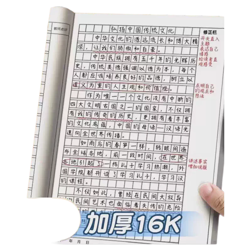 五一的微风与小憩…