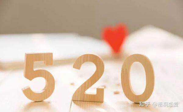 520的雨滴里，藏着我未说出口的告别…