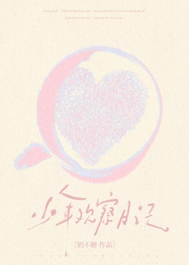 那场突如其来的暴雨…