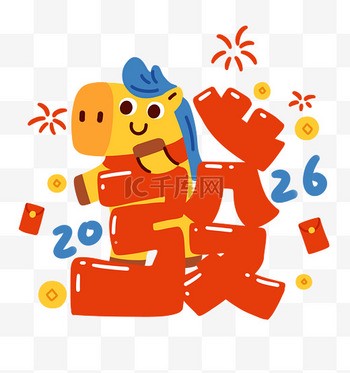 新春的温暖与希望? 新春的温暖与希望?