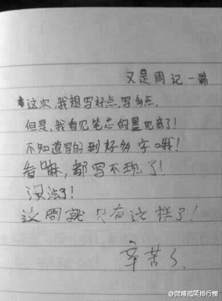 今天我和同学们扫雪…