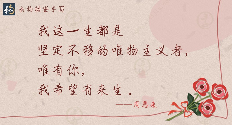 六个字的温柔承诺！