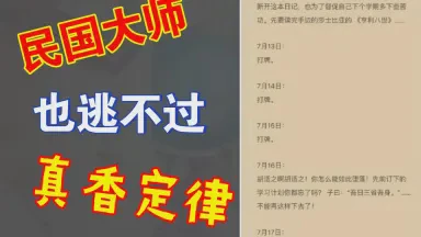 扑克牌里的故事…