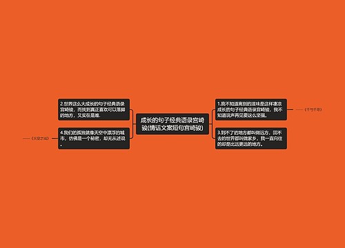 灌篮场上的心动瞬间｜简短情话，藏不住的心意