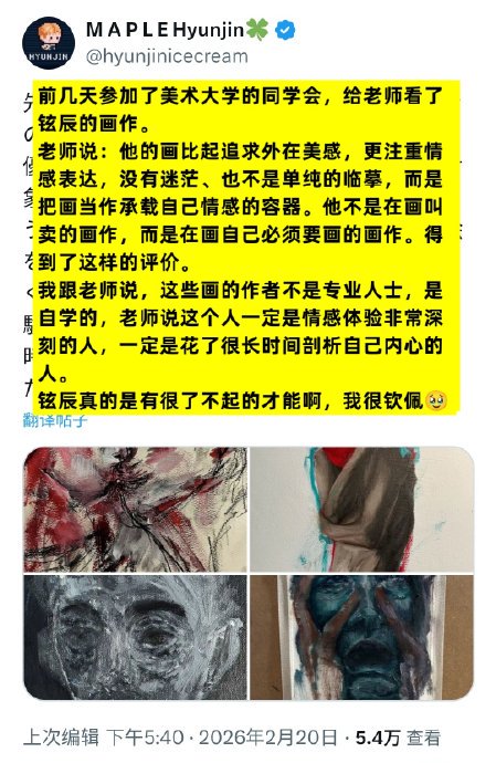 二辰,那些藏不住的温柔与深情? 二辰,那些藏不住的温柔与深情?