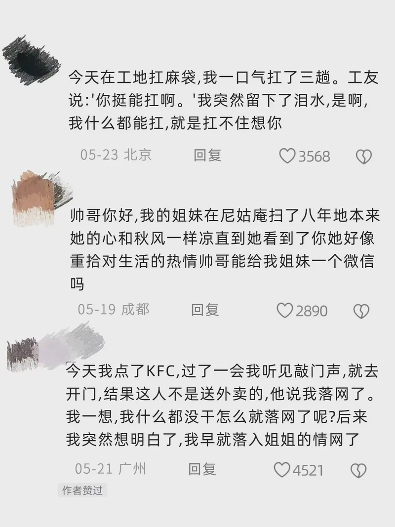 在你身边，每一刻都如诗如画？