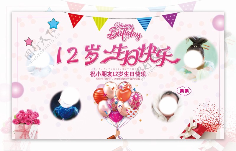 12岁生日那天，我终于不用再偷偷藏蛋糕了？