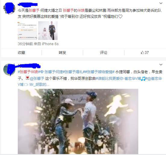 爱情的细语丨伴娘情话的温馨传递