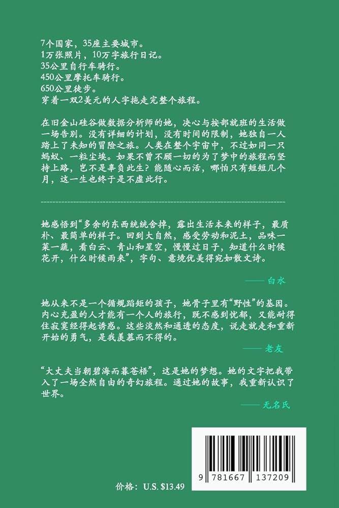 今天，我想记录下！