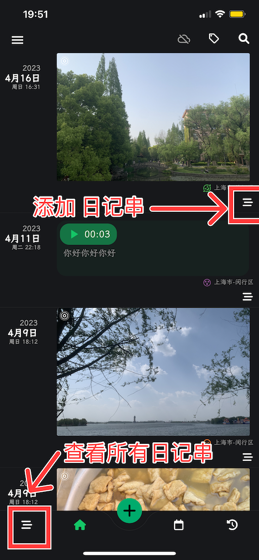 今天，我决定重拾日记列文！