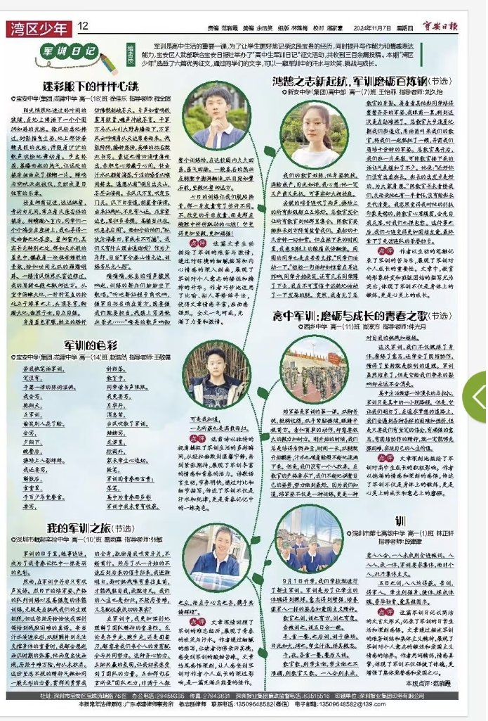 看完《青春日记》，突然好想给高中同桌发条微信