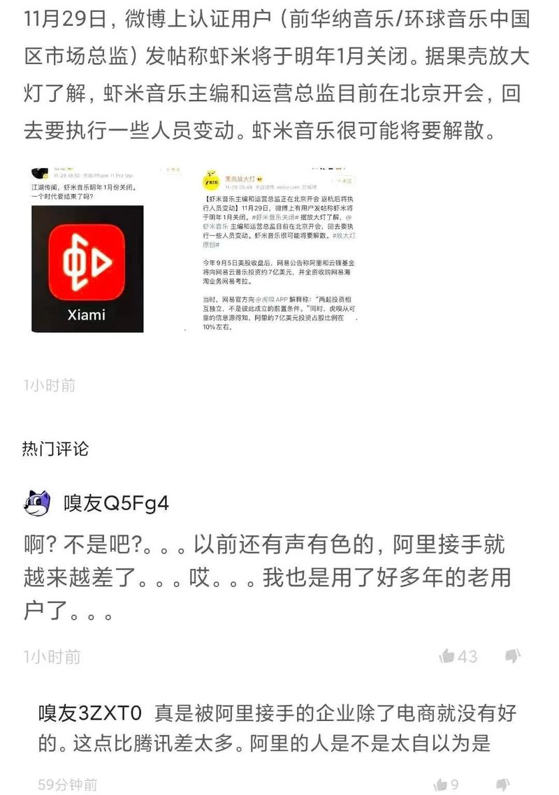 音乐是生活里的一束光…