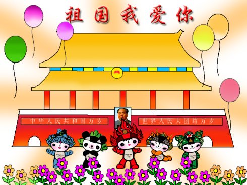 清晨的阳光，照在国旗上？