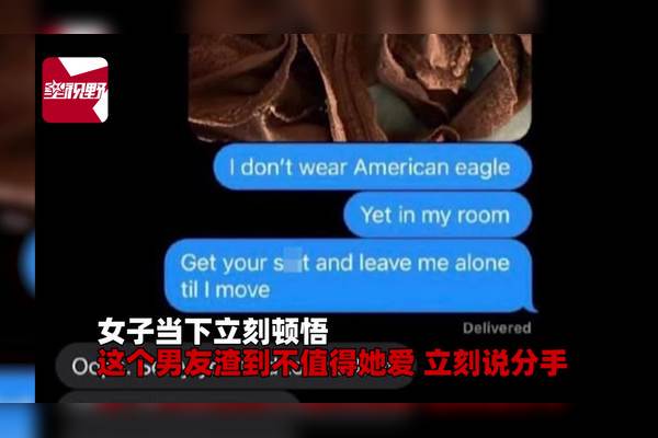 《一条改变命运的内裤》… 《一条改变命运的内裤》…