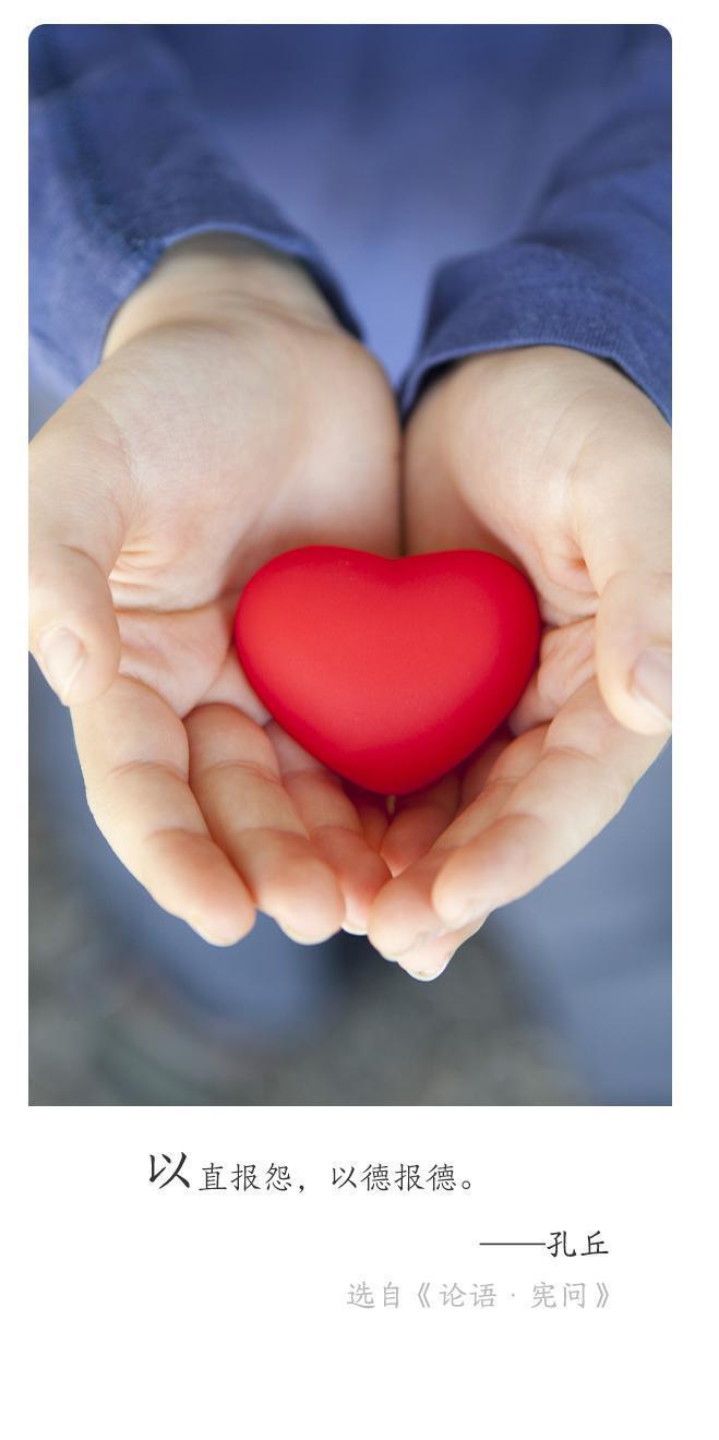 心跳加速的政治爱情话语…