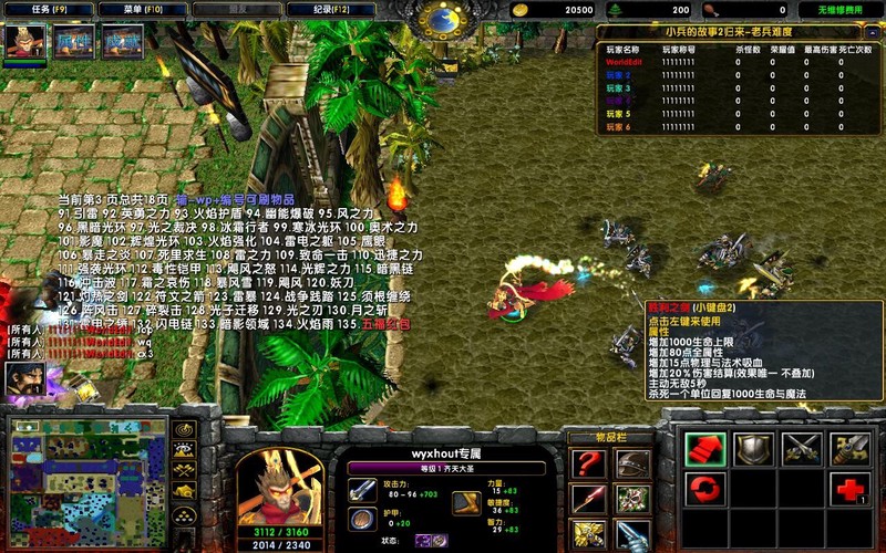 二十字，点亮了一整座村庄的夜…