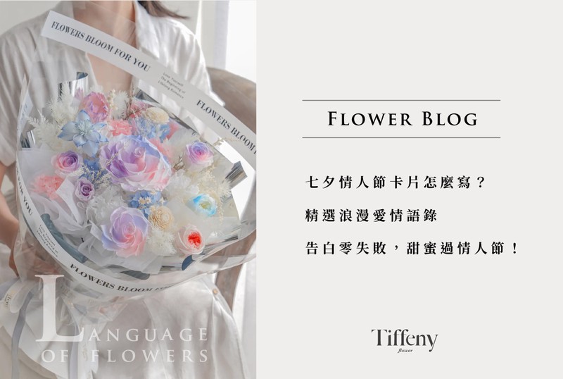 春日里，你是我诗行里的花开…