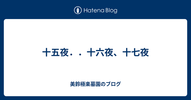 除夕夜的烟火气…