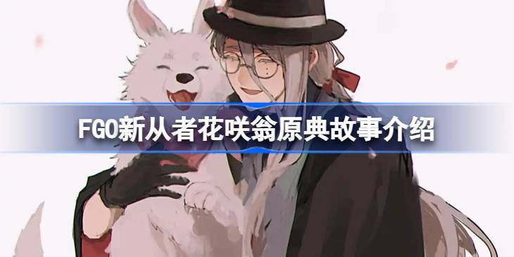 白犬坟：那年冬天的秘密