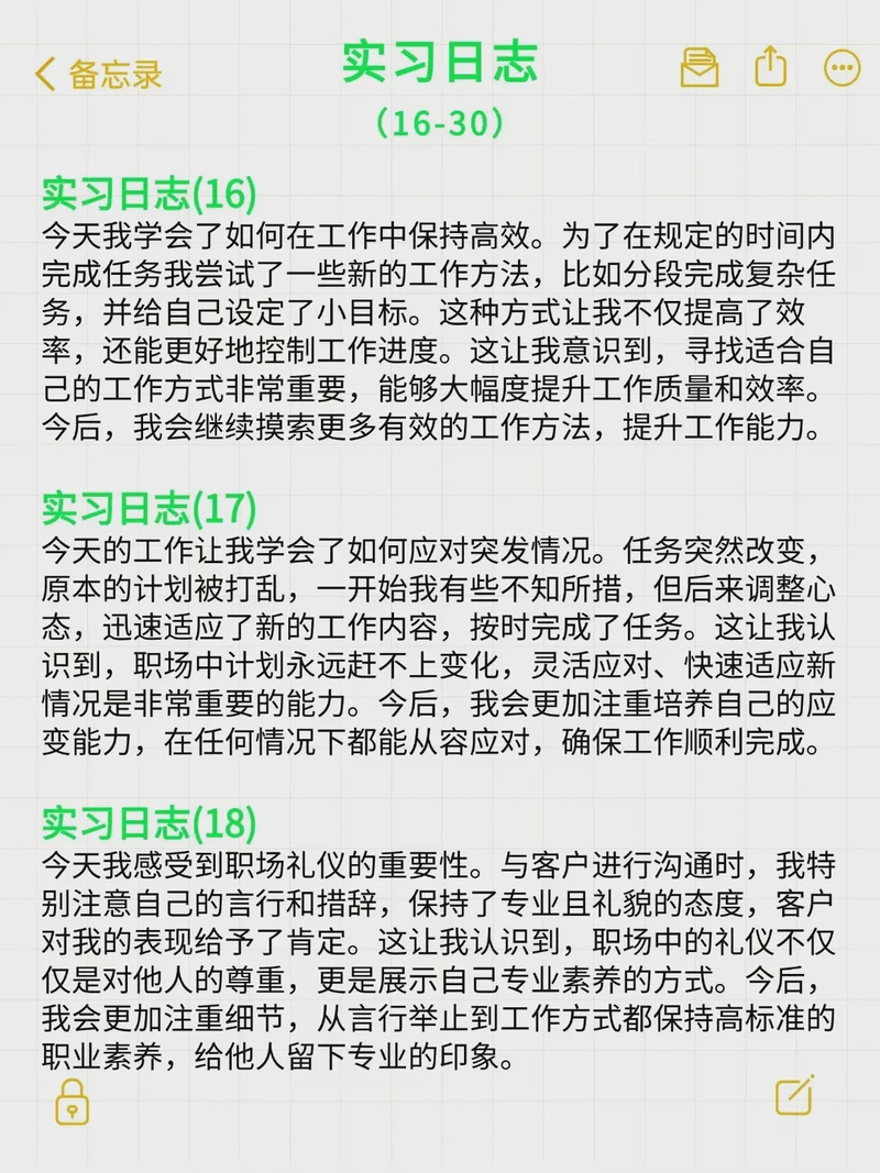 雪天堆雪人 雪天堆雪人