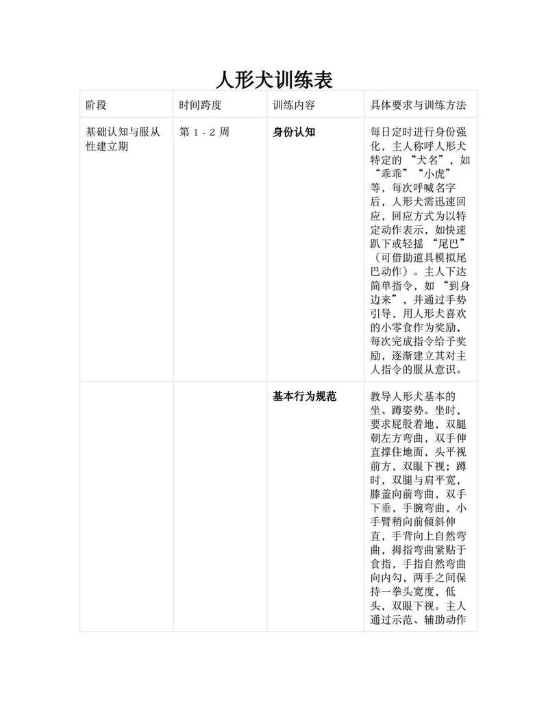 他穿着西装，却在深夜叼着热狗跑回家！