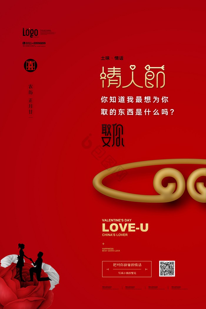 七个字，温暖如初！