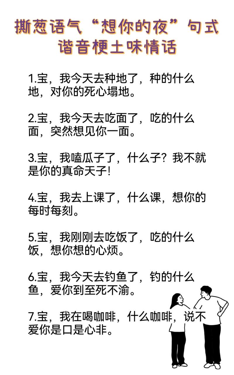 土味情话评委｜那些藏在烟火里的温柔