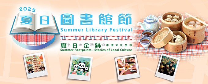 春日暖阳下的书海探索丨图书馆活动记