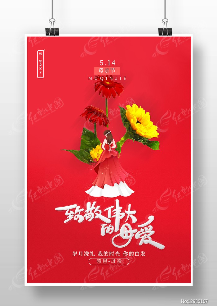 妈妈的味道,永远的港湾! 妈妈的味道,永远的港湾!