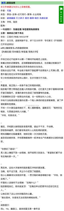 心动的瞬间·那些让人难忘的情话 心动的瞬间·那些让人难忘的情话