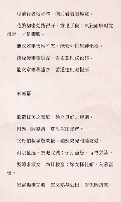 陪爸妈过节的温暖…