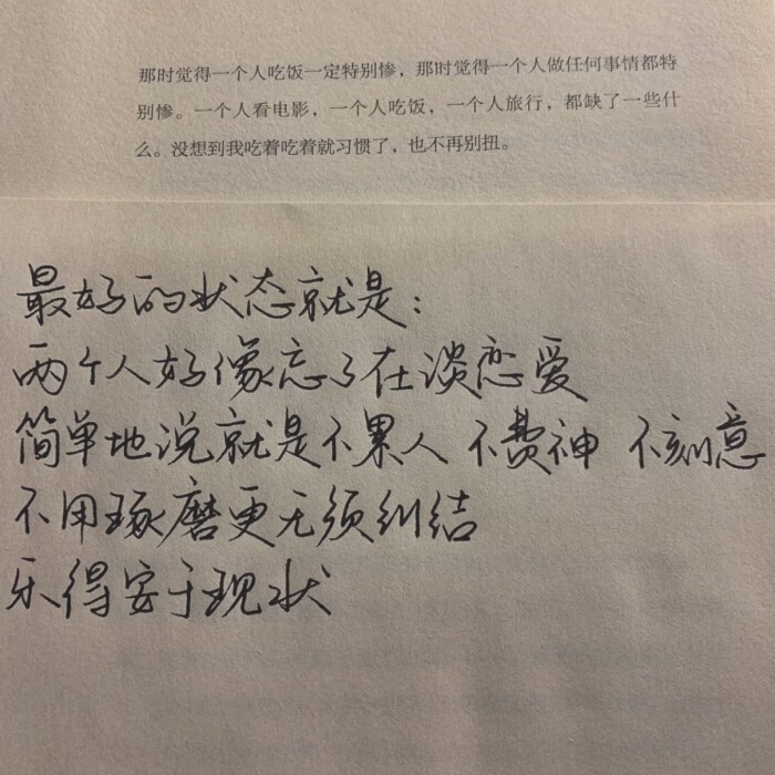 所谓情话的样子,大概就是和你在一起的每一刻… 所谓情话的样子,大概就是和你在一起的每一刻…