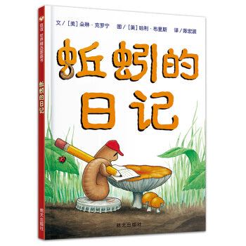 挖土豆的快乐与疲惫：一个普通人的田园体验