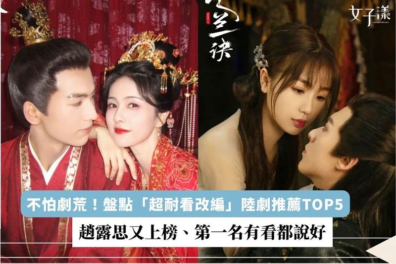 植物的秘密丨借种的鬼魂