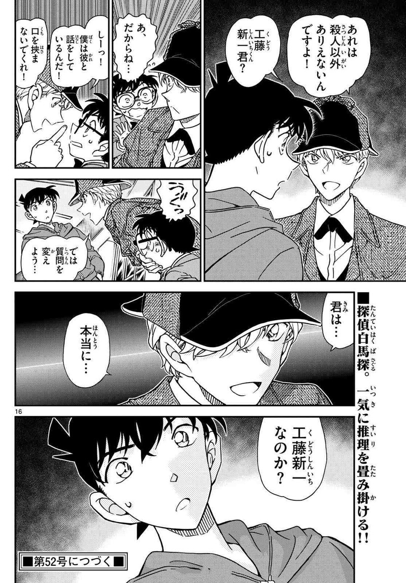 在爱与毁灭之间，你我共舞？