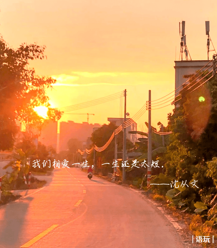 墨香里的低语—文人写给你的情话 墨香里的低语—文人写给你的情话