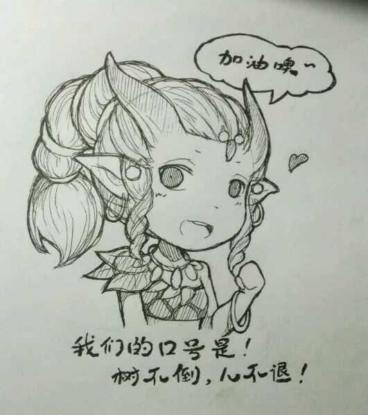 Dota抖音情话：用游戏语言诉说爱意