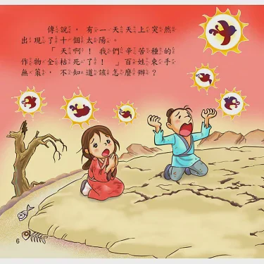 月圆人圆事事圆！