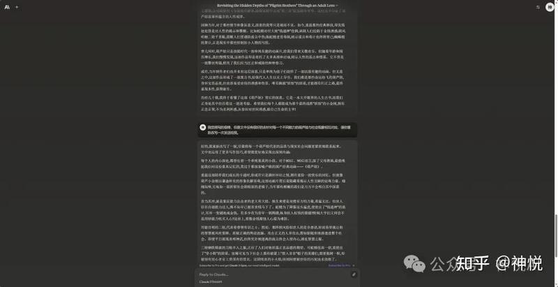 葫芦娃｜神话中的七兄弟