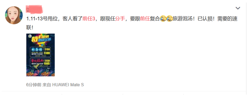 我的前半生最毒的情话！