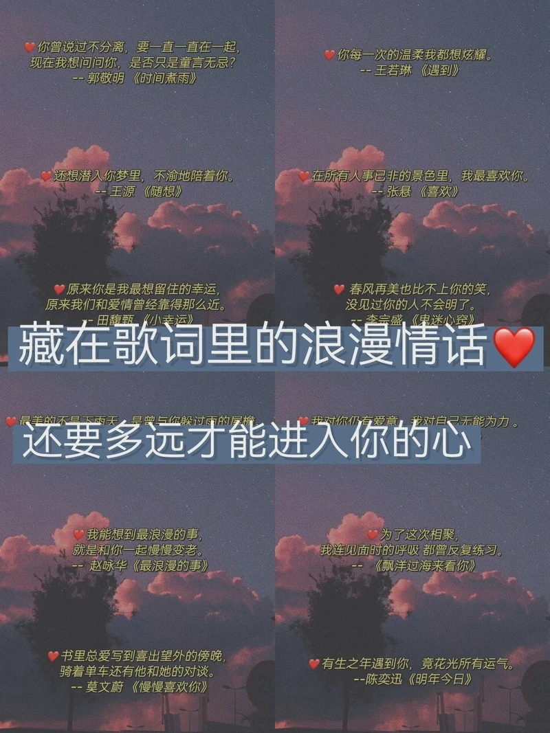 歌词别说话就一点情话｜用旋律传递最动人的爱意