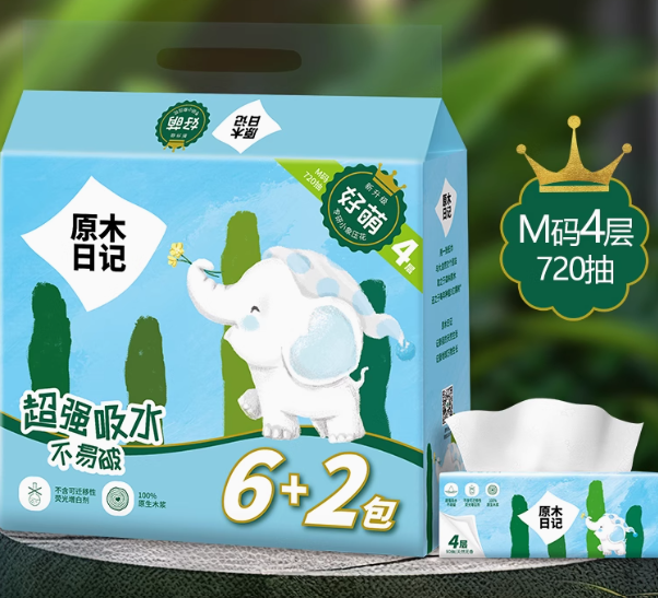 一棵古树的私语 一棵古树的私语