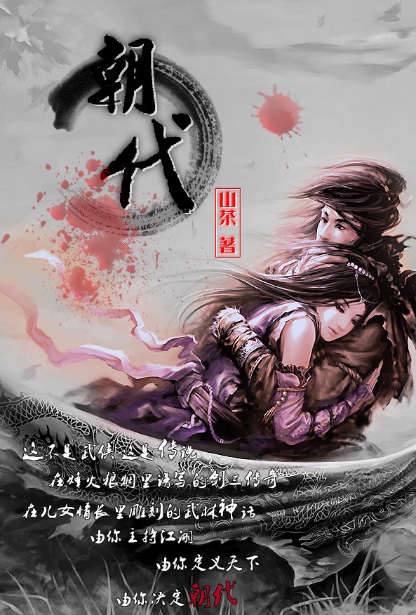 情话如蜜，谎话如尘：—情话大全，字字如心